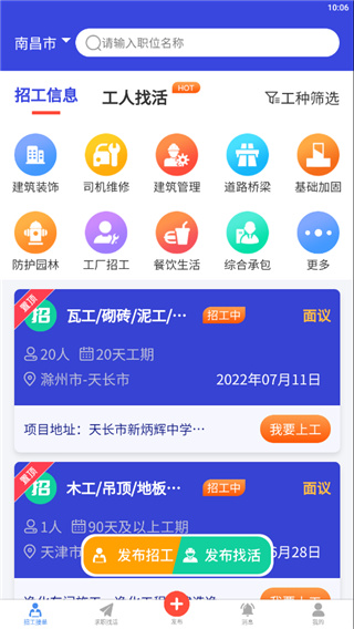 斯卡洛尼：球员和教练感受天差地别 赢了世界杯也不该改变自己